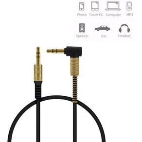 Cabo auxiliar P2+P2 de áudio 3,5mm | 1,2m | Durável