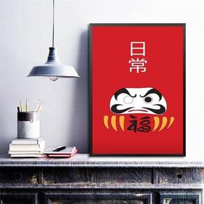 Quadro Decorativo Boneco Daruma 33X24Cm - Com Vidro