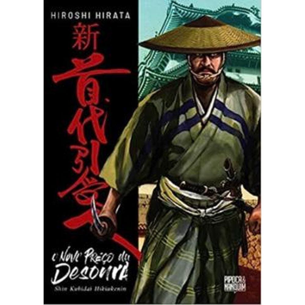 O Novo Preço Da Desonra