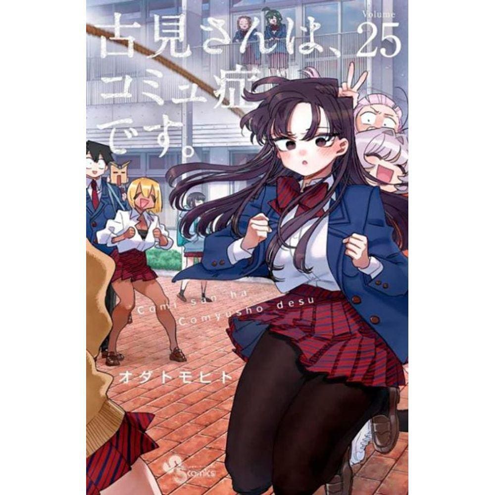Komi não Consegue se Comunicar Vol. 25