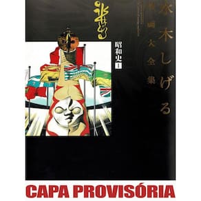 Showa Vol. 1