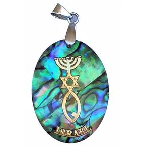 Pingente Simbolo Messiânico - Direito De Israel