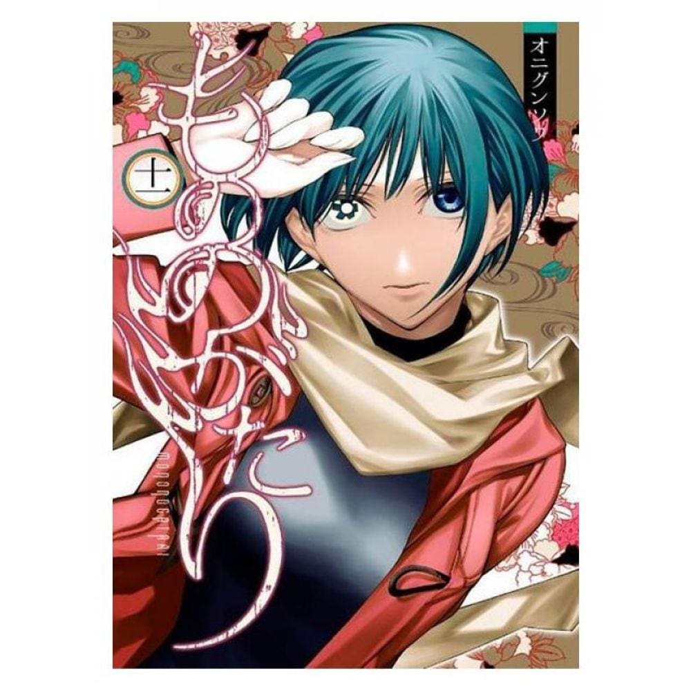 Mononogatari: Espíritos Possessores 11