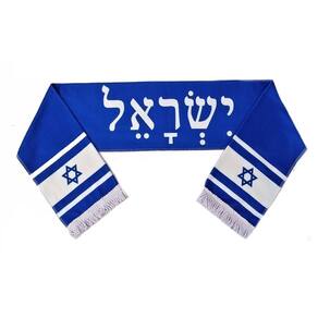 Talit estola sacerdotal 20 x 130 cm - - de israel