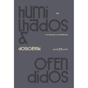 Humilhados e Ofendidos-cinza - Edicao Especial