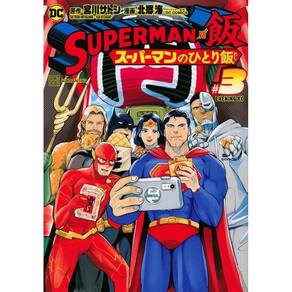 Superman Vs Comida - as Refeicoes do Homem de Aço - 03