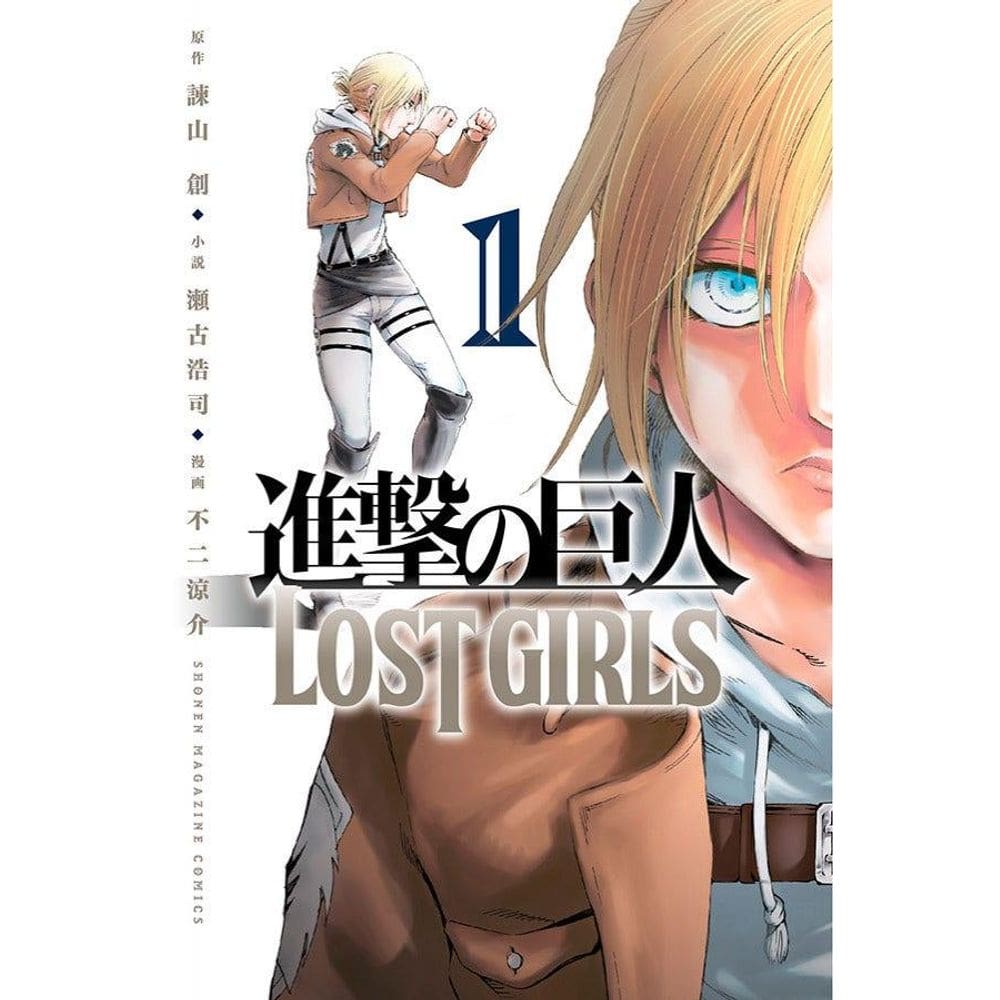Ataque Dos Titãs: Lost Girls Vol. 1
