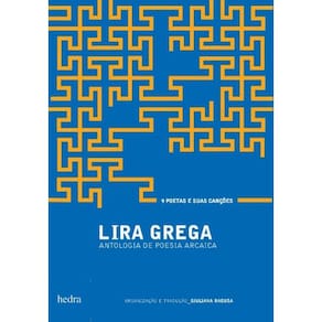 Lira Grega