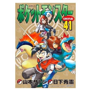 Pokémon: Heartgold & Soul Silver 01