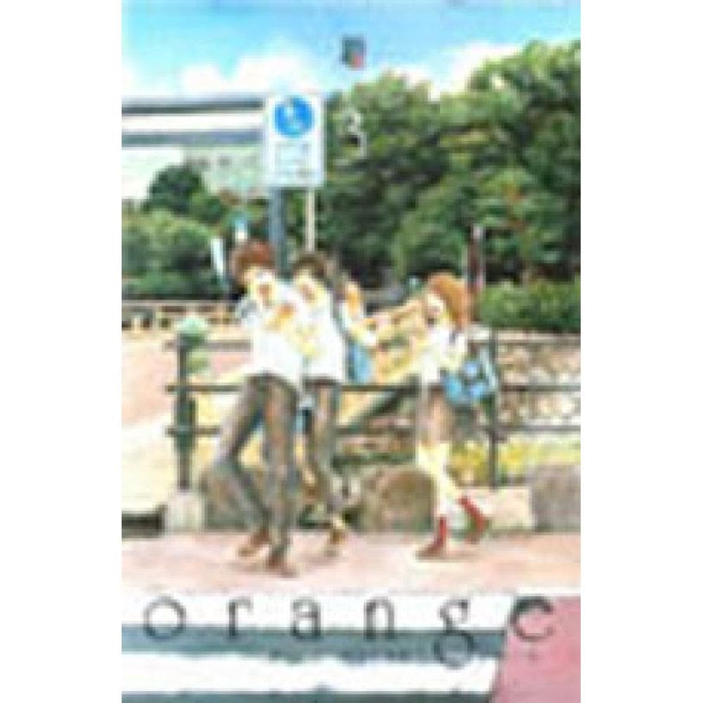 Orange - Vol. 3