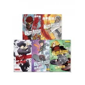 Blood Blockade Battlefront - Kit Vol. 1 A 5