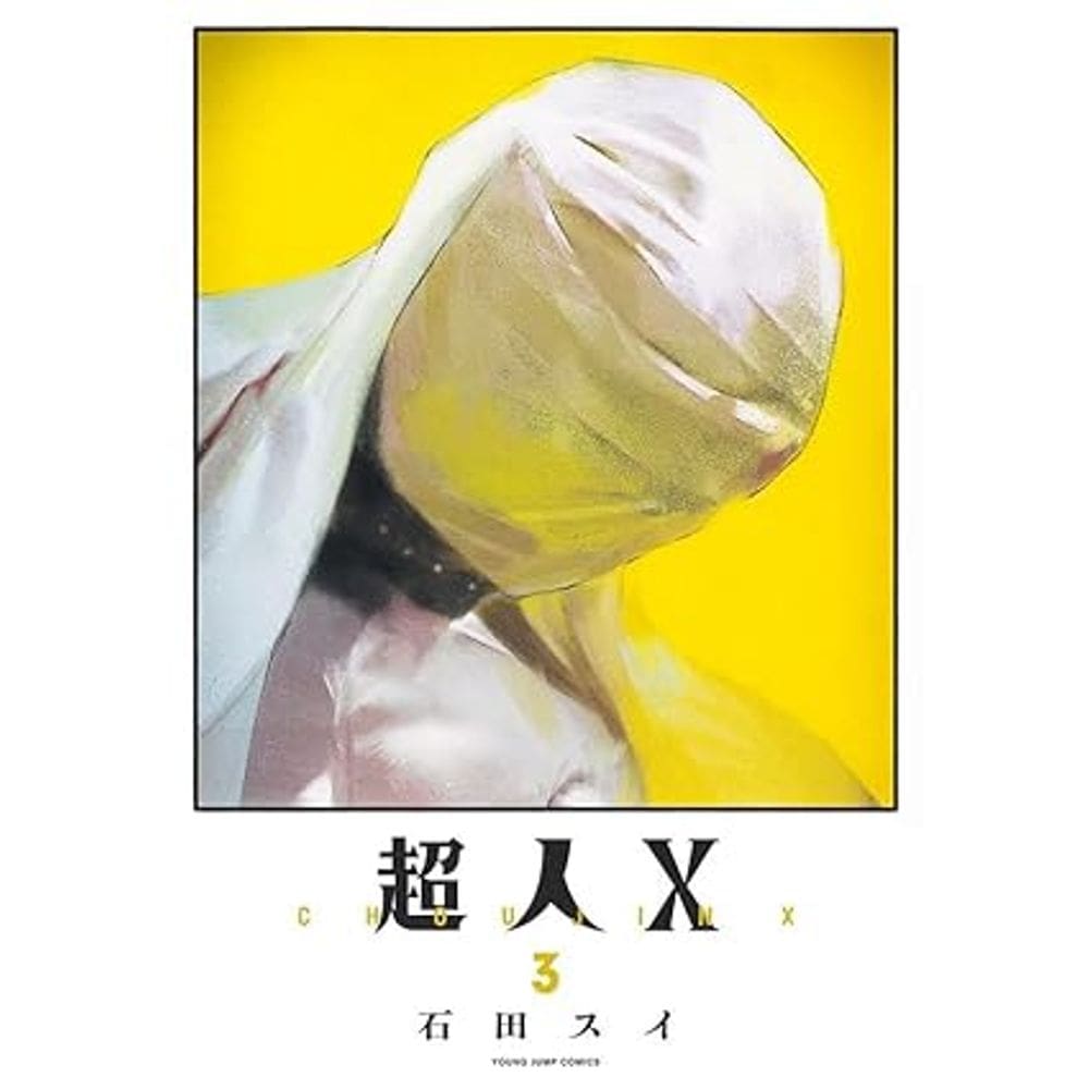 Choujin X N.3