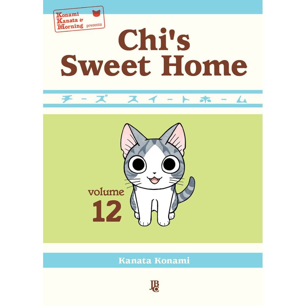 Chi  s Sweet Home - Vol. 12