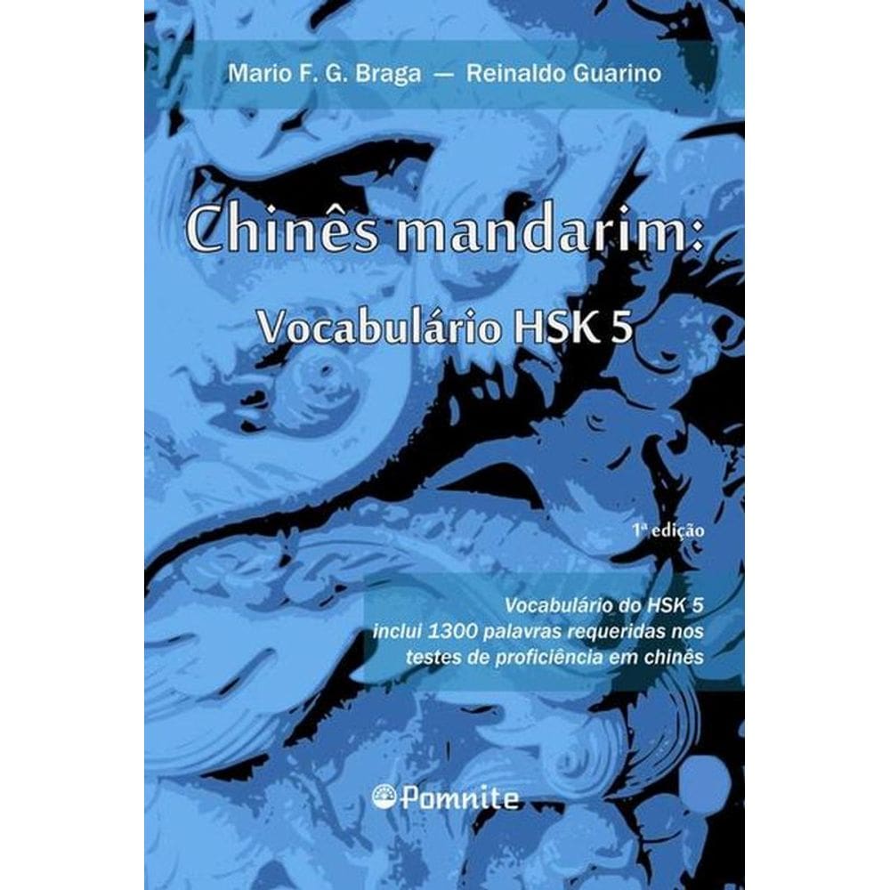 Chinês Mandarim: Vocabulário Hsk 5
