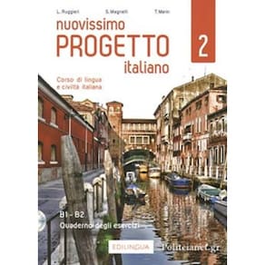 Nuovissimo Progetto Italiano 2 - Quaderno Degli Esercizi Con CD Audio