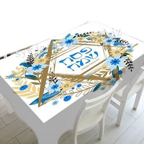 Toalha Forro De Decoração Judaico Mesa De Jantar Branca