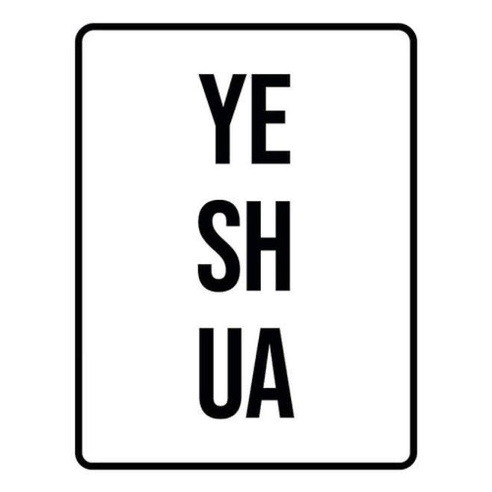 Kit 5 Placas Yeshua 36X46