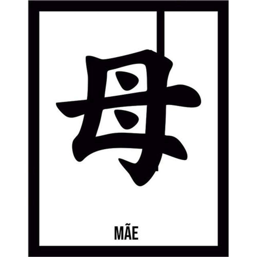 Kit 10 Placas Kanji Mãe 36X46
