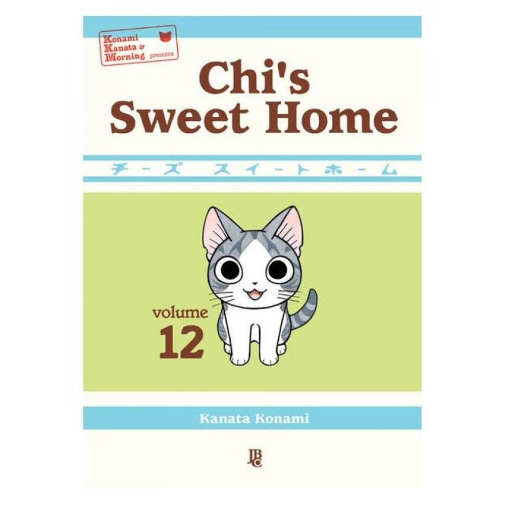 Chi S Sweet Home - Vol. 12