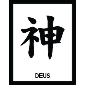 Kit 10 Placas Sinalização - Kanji Deus 36X46