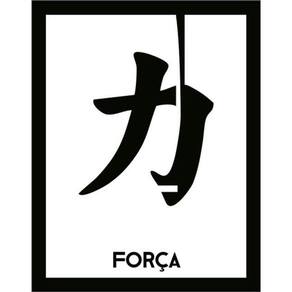 Kit 10 Placas Sinalização - Kanji Força 36X46