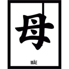 Kit 10 Placas Sinalização - Kanji Mãe 36X46