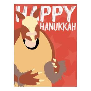 Kit 5 Placas Happy Hanukkah 36X46
