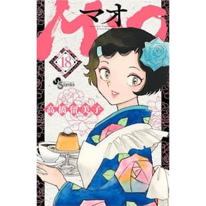 Mao Vol. 18