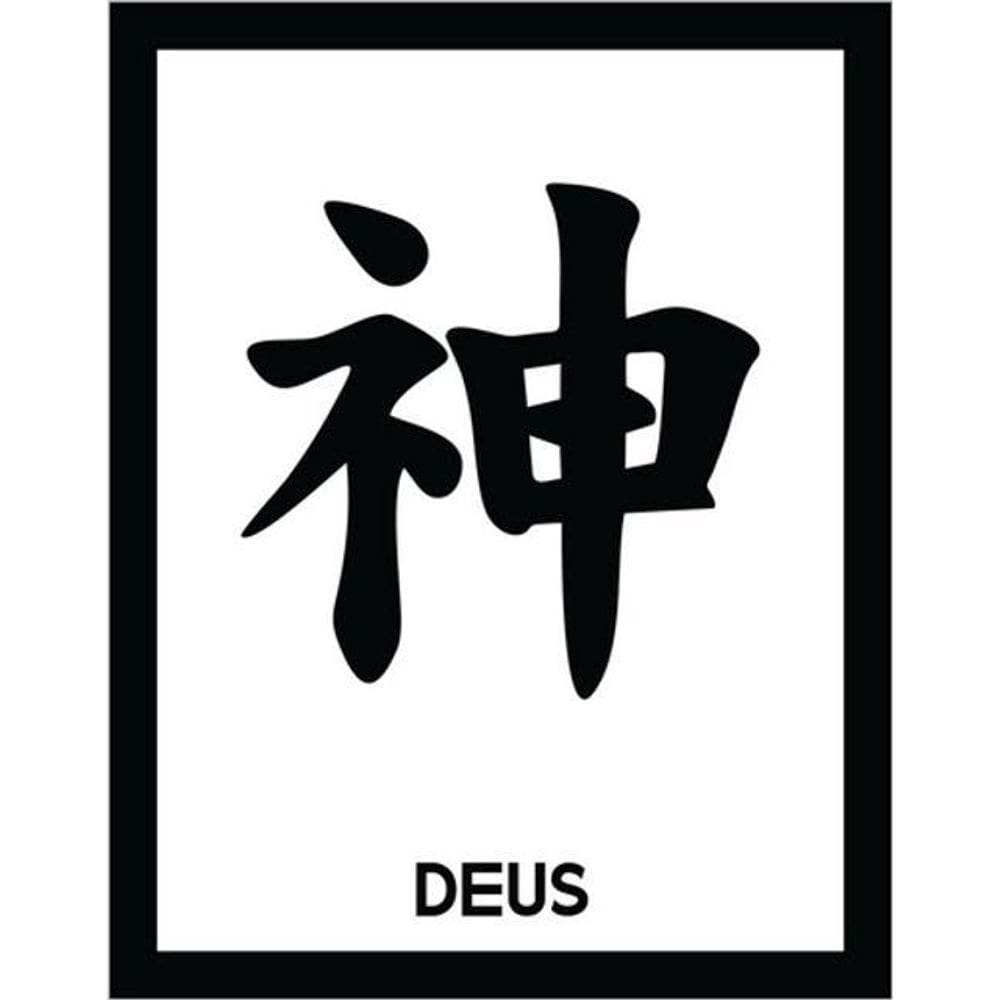 Kit 5 Placas Sinalização - Kanji Deus