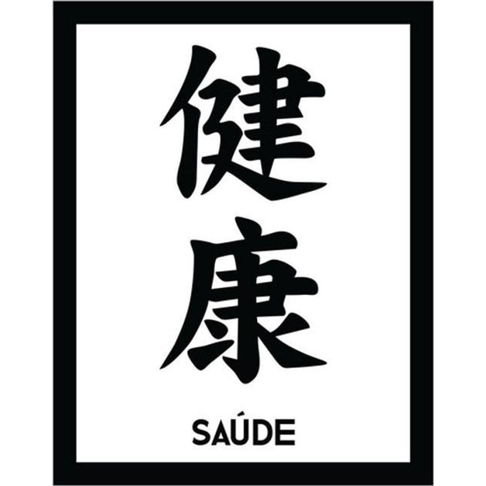 Kit 5 Placas Kanji Saúde 36X46