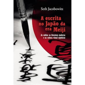 A escrita no Japão da era Meiji: As mídias na literatura moderna e na cultura visual nipônicas
