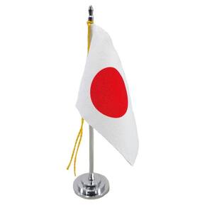 Mini Bandeira De Mesa Da Japão 15 Cm Poliéster