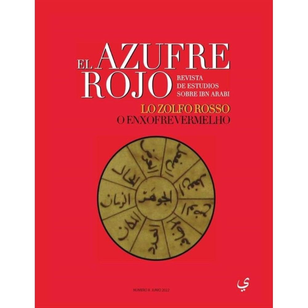 El azufre rojo nº 10  - Espanhol