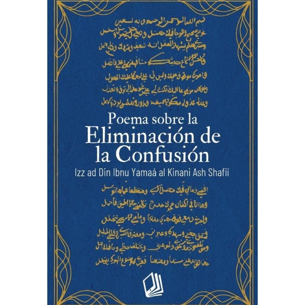 Poema sobre la Eliminación de la Confusión - Espanhol