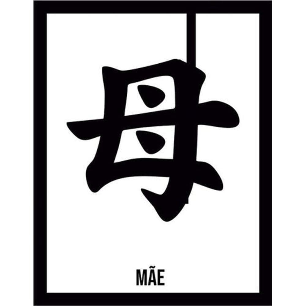 Kit 3 Placas Sinalização - Kanji Mãe