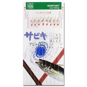 Isca Artificial Para Pesca Sabiki Japonês Com 8 Anzois