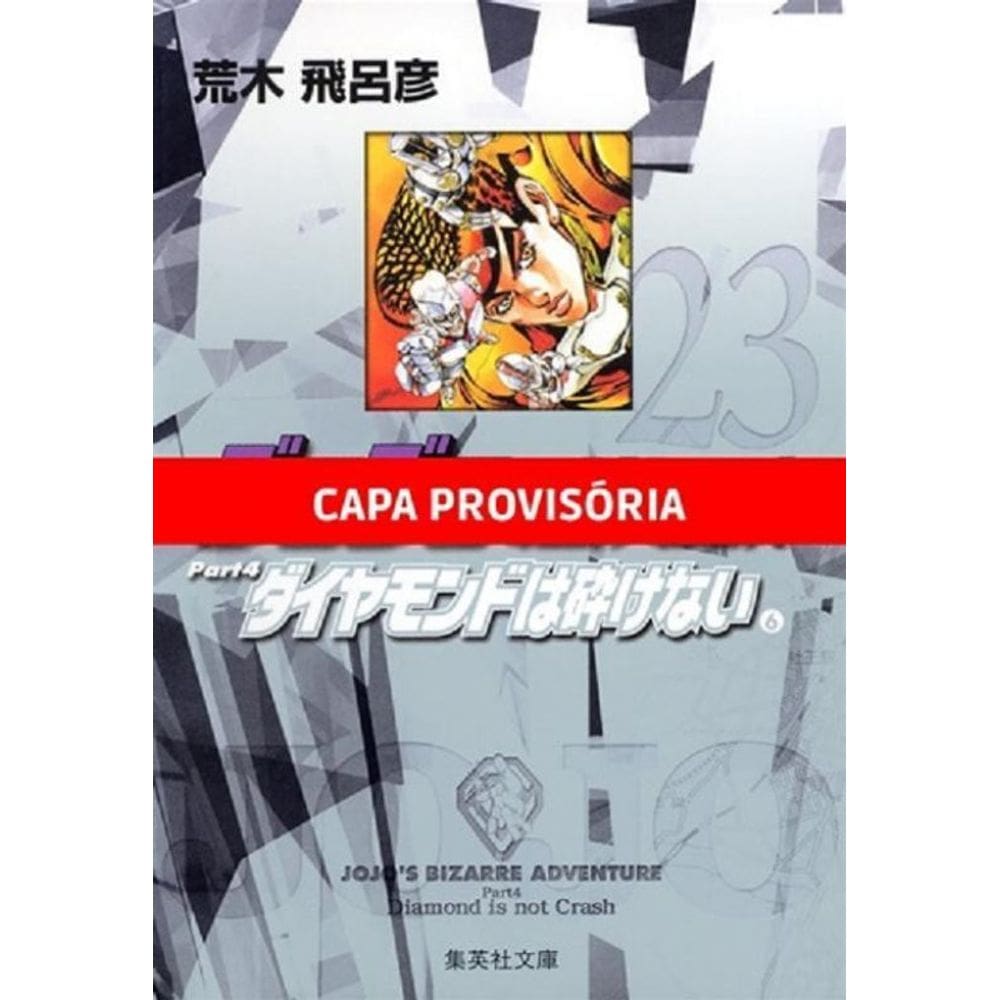 Jojos Bizarre Adventure Parte 4 Diamond Is Unbreakable Vol.