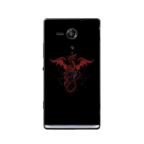 Capa Adesivo Skin255 Verso Para Sony Xperia SP