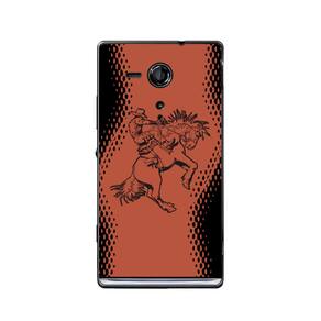 Capa Adesivo Skin357 Verso Para Sony Xperia SP