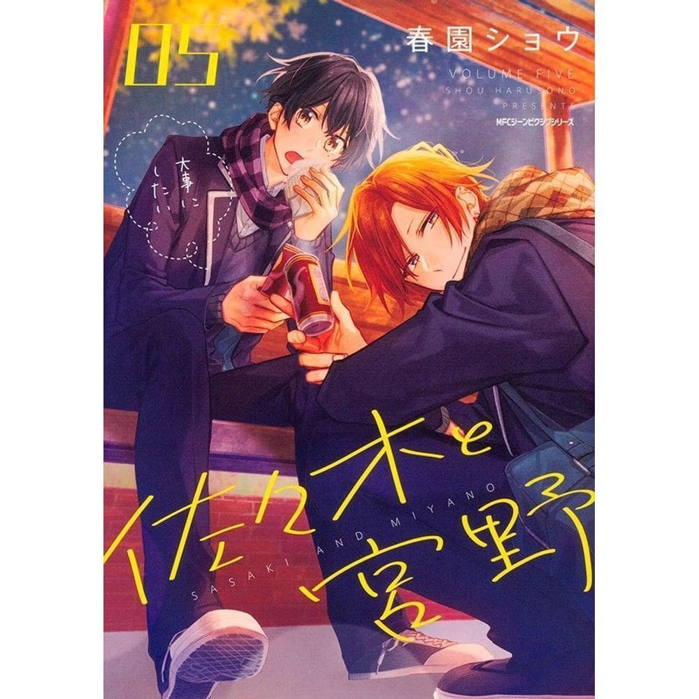 Sasaki e Miyano - Vol. 5