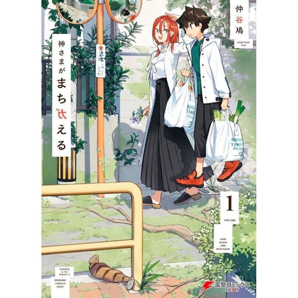 Erros Divinos - Vol. 01