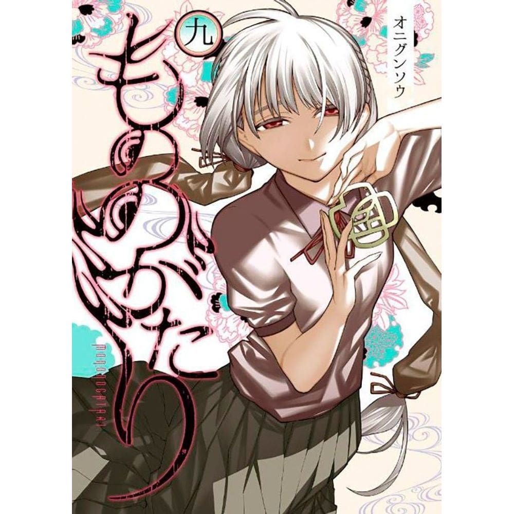 Mononogatari - Vol. 09