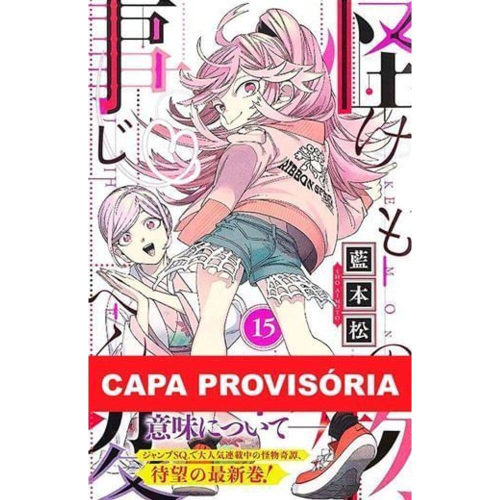 Kemono Jihen - Vol. 15