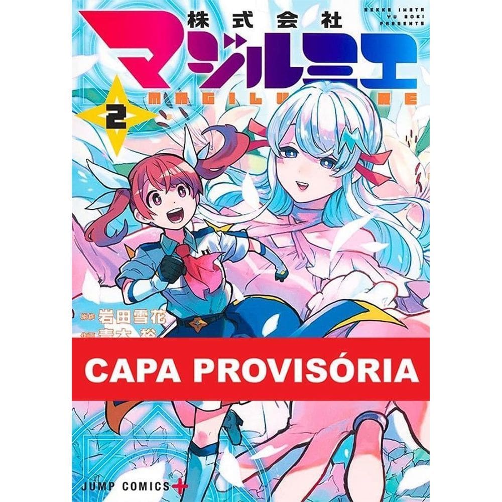 Magilumiere - Companhia Das Garotas Mágicas - Vol. 02