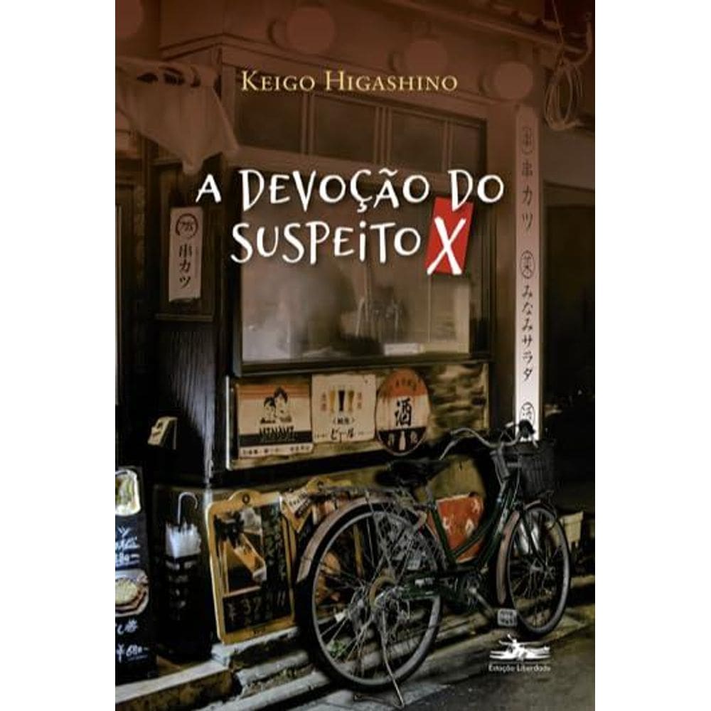 A devoção do Suspeito X (2701)