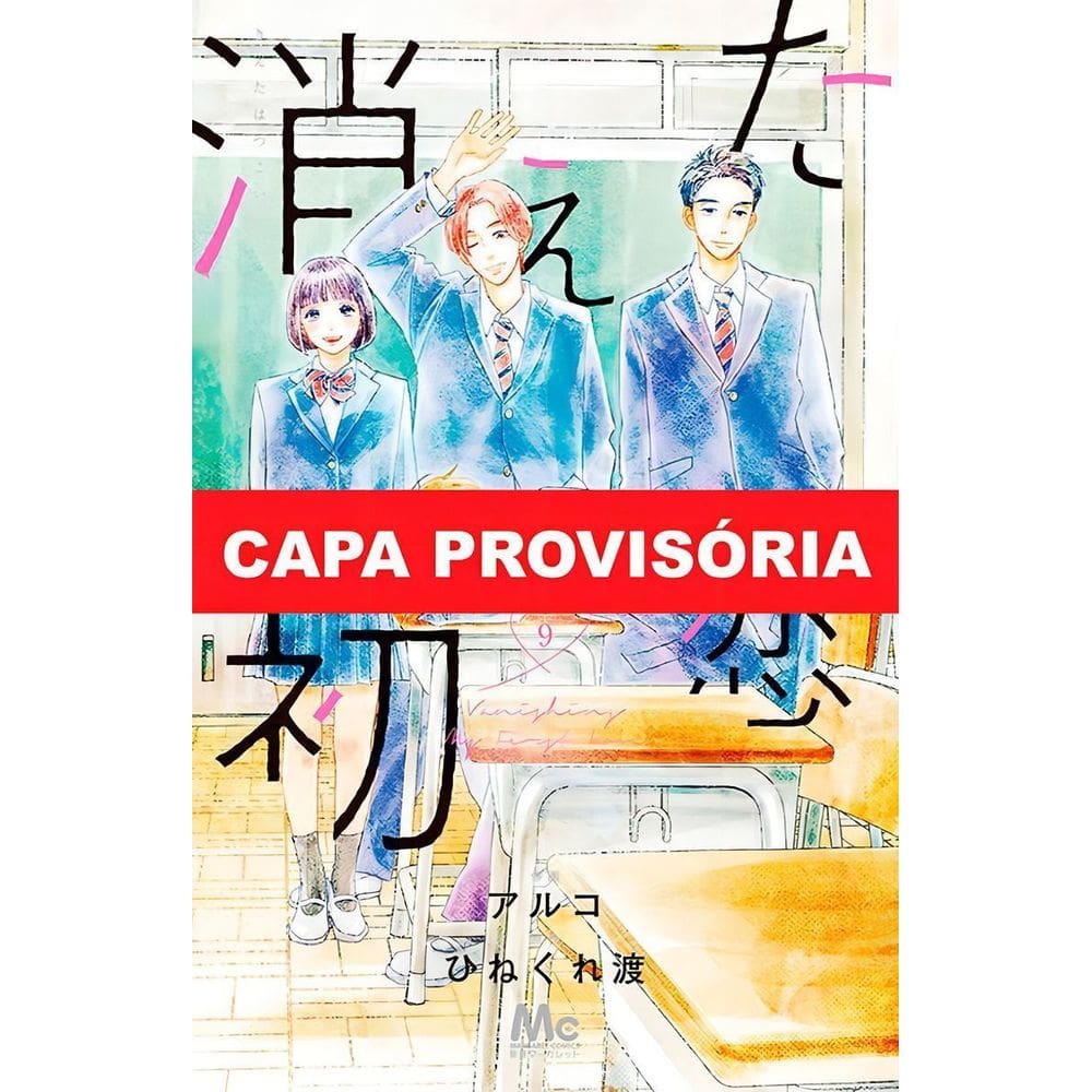 Confusões do Primeiro Amor - Vol. 09