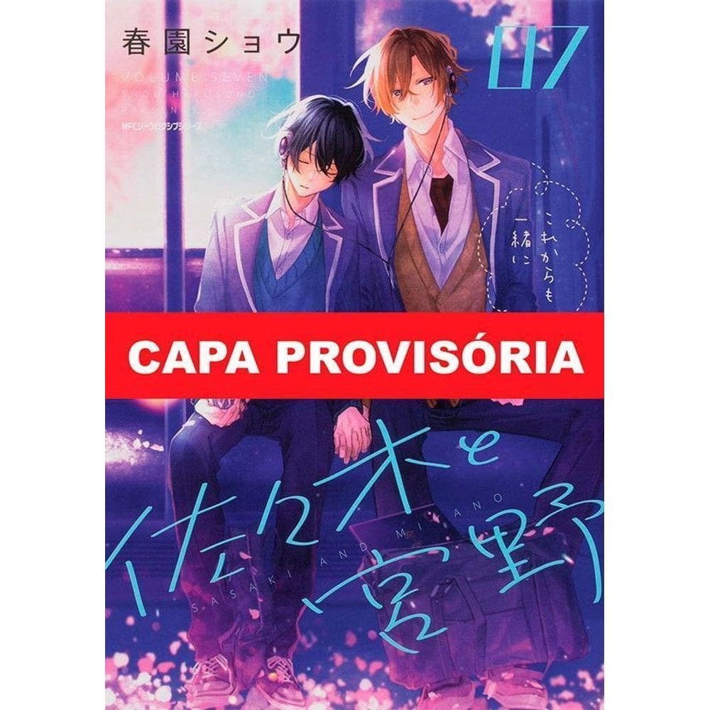 Sasaki e Miyano - Vol. 07