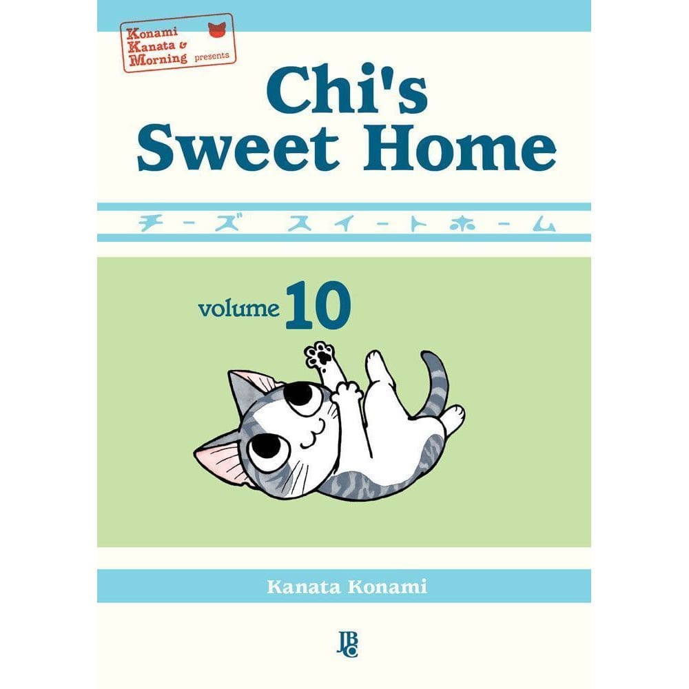 Chi`s Sweet Home - Vol. 10