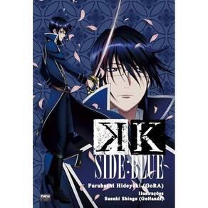 k - Side: Blue