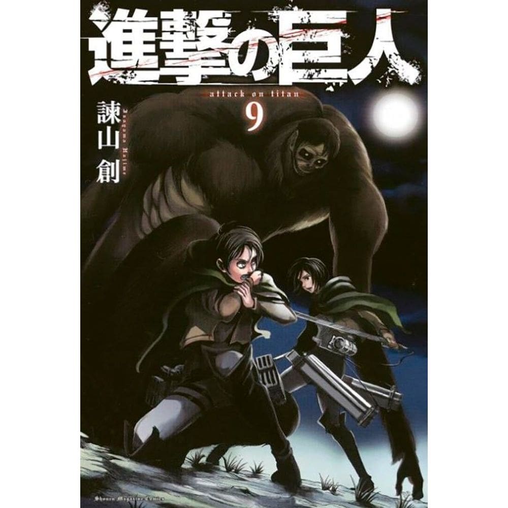 Ataque Dos Titãs (2 Em 1) - Vol. 05